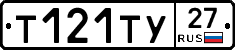 %D0%A2121%D0%A2%D0%A327