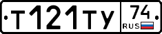 %D0%A2121%D0%A2%D0%A374