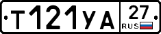 %D0%A2121%D0%A3%D0%9027