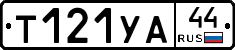%D0%A2121%D0%A3%D0%9044
