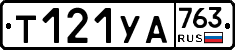 %D0%A2121%D0%A3%D0%90763