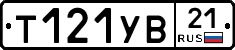 %D0%A2121%D0%A3%D0%9221
