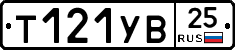 %D0%A2121%D0%A3%D0%9225