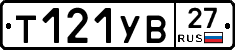 %D0%A2121%D0%A3%D0%9227