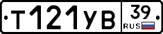 %D0%A2121%D0%A3%D0%9239