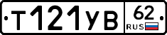%D0%A2121%D0%A3%D0%9262