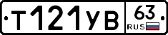 %D0%A2121%D0%A3%D0%9263