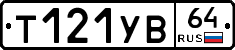 %D0%A2121%D0%A3%D0%9264