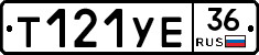 %D0%A2121%D0%A3%D0%9536