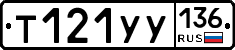 %D0%A2121%D0%A3%D0%A3136