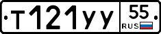 %D0%A2121%D0%A3%D0%A355
