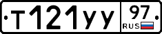 %D0%A2121%D0%A3%D0%A397