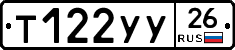 %D0%A2122%D0%A3%D0%A326