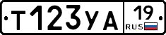%D0%A2123%D0%A3%D0%9019