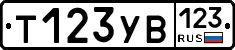 %D0%A2123%D0%A3%D0%92123