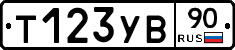 %D0%A2123%D0%A3%D0%9290