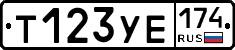 %D0%A2123%D0%A3%D0%95174