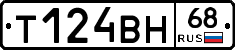 %D0%A2124%D0%92%D0%9D68