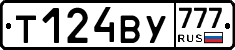 %D0%A2124%D0%92%D0%A3777