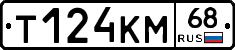 %D0%A2124%D0%9A%D0%9C68