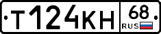 %D0%A2124%D0%9A%D0%9D68