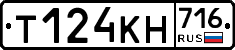 %D0%A2124%D0%9A%D0%9D716