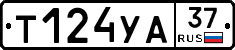 %D0%A2124%D0%A3%D0%9037