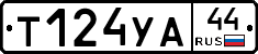 %D0%A2124%D0%A3%D0%9044
