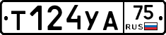 %D0%A2124%D0%A3%D0%9075