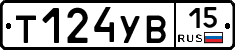 %D0%A2124%D0%A3%D0%9215