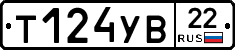 %D0%A2124%D0%A3%D0%9222