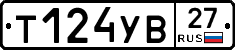 %D0%A2124%D0%A3%D0%9227