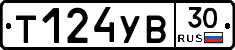 %D0%A2124%D0%A3%D0%9230
