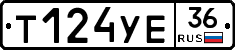 %D0%A2124%D0%A3%D0%9536