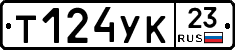 %D0%A2124%D0%A3%D0%9A23