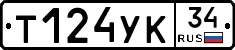 %D0%A2124%D0%A3%D0%9A34