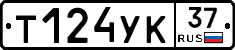 %D0%A2124%D0%A3%D0%9A37