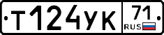 %D0%A2124%D0%A3%D0%9A71