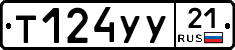 %D0%A2124%D0%A3%D0%A321