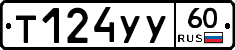 %D0%A2124%D0%A3%D0%A360