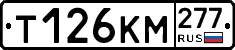 %D0%A2126%D0%9A%D0%9C277