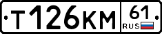 %D0%A2126%D0%9A%D0%9C61