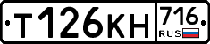 %D0%A2126%D0%9A%D0%9D716