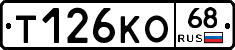 %D0%A2126%D0%9A%D0%9E68
