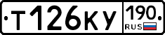 %D0%A2126%D0%9A%D0%A3190