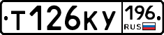 %D0%A2126%D0%9A%D0%A3196