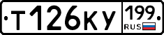 %D0%A2126%D0%9A%D0%A3199