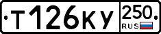 %D0%A2126%D0%9A%D0%A3250