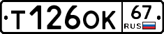 %D0%A2126%D0%9E%D0%9A67