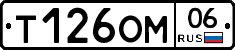 %D0%A2126%D0%9E%D0%9C06